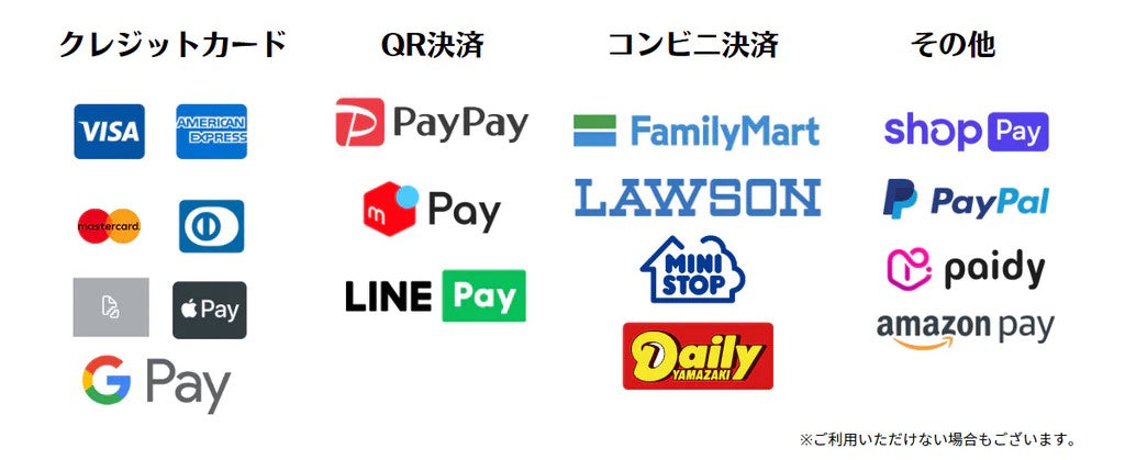 croaster select coffee(シーロースターセレクトコーヒー)ではVisa,JCB,Amex,Master Card, GooglePay, ApplePay, PayPay, メルペイ, LINE Pay, コンビニ支払い, Paypal, AmazonPay, Paidyあと払いなどの支払い方法をご利用いただけます。